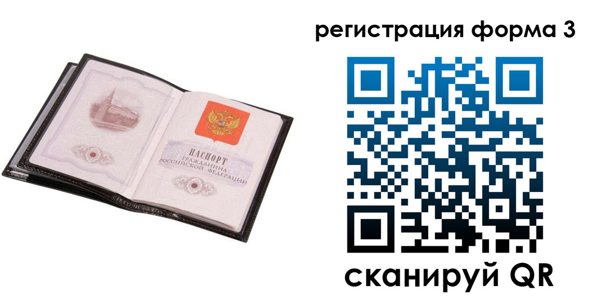 временная регистрация адрес в Калязине