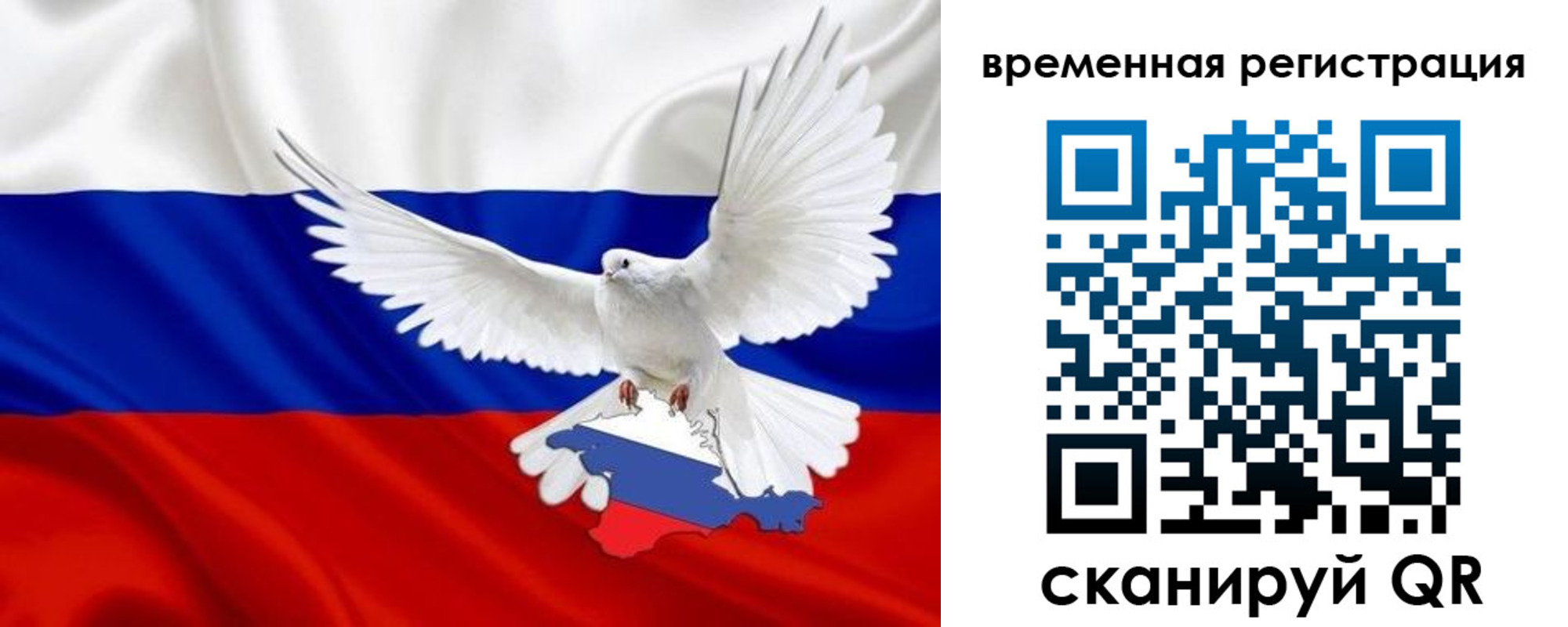 прописка законно в Калязине