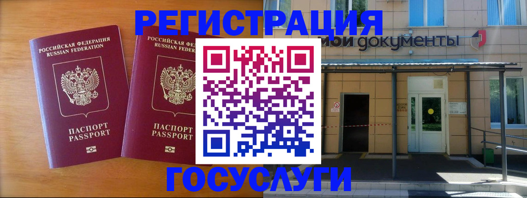 временная регистрация в Калязине