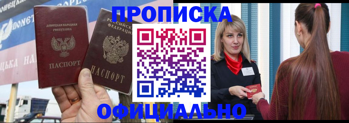 пропишу в квартире в Калязине