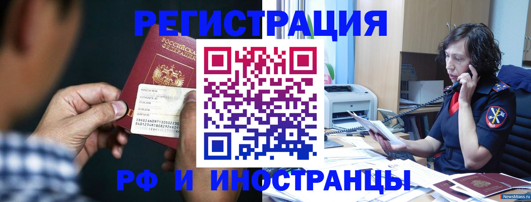 где прописаться в Калязине