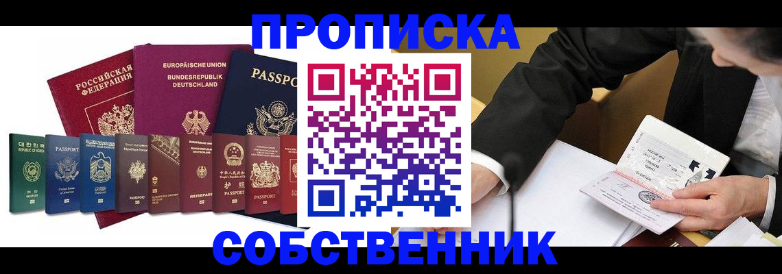 прописка поиск в Калязине