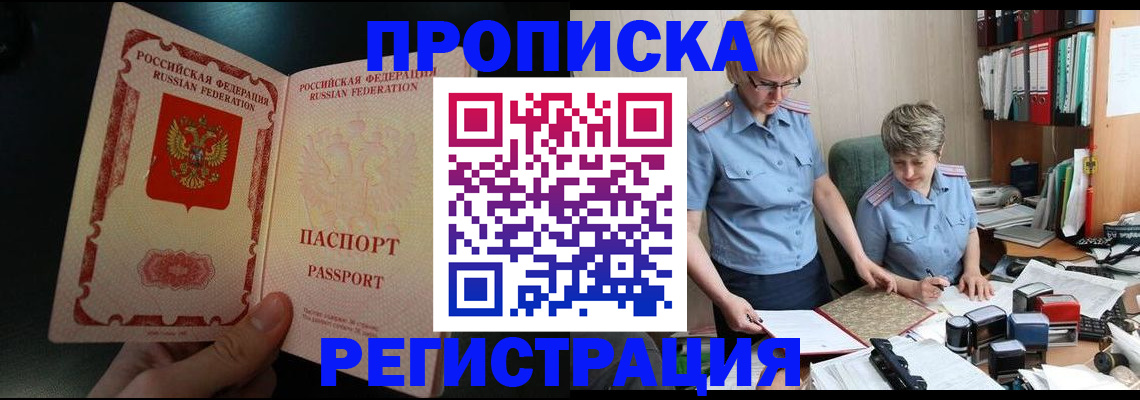 регистрация для дет. сада в Калязине