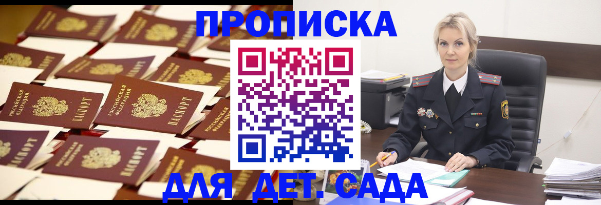 пропишу в квартире в Калязине