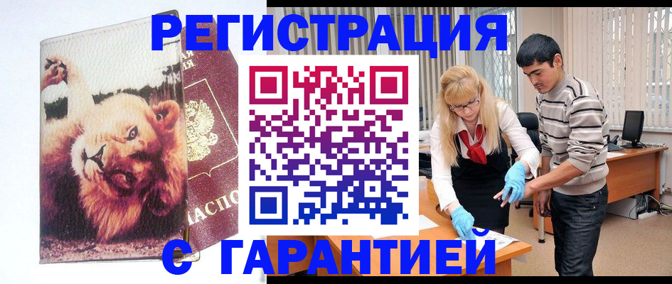 временная регистрация поиск в Калязине