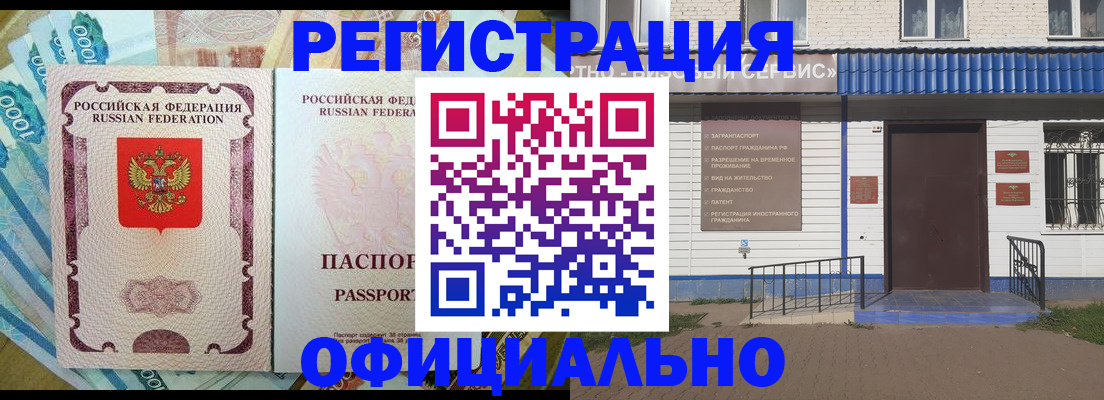 временная регистрация гарантия в Калязине